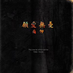 成人做爱动态视频
