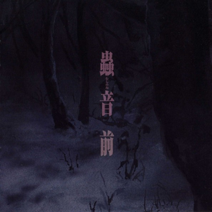 成人做爱动态视频
