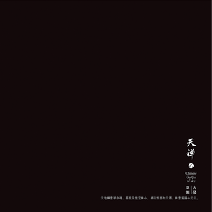 成人做爱动态视频
